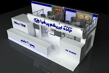 غرفه جاده ابریشم پرشیا - نمایشگاه بین المللی اصفهان - غرفه نمایشگاهی